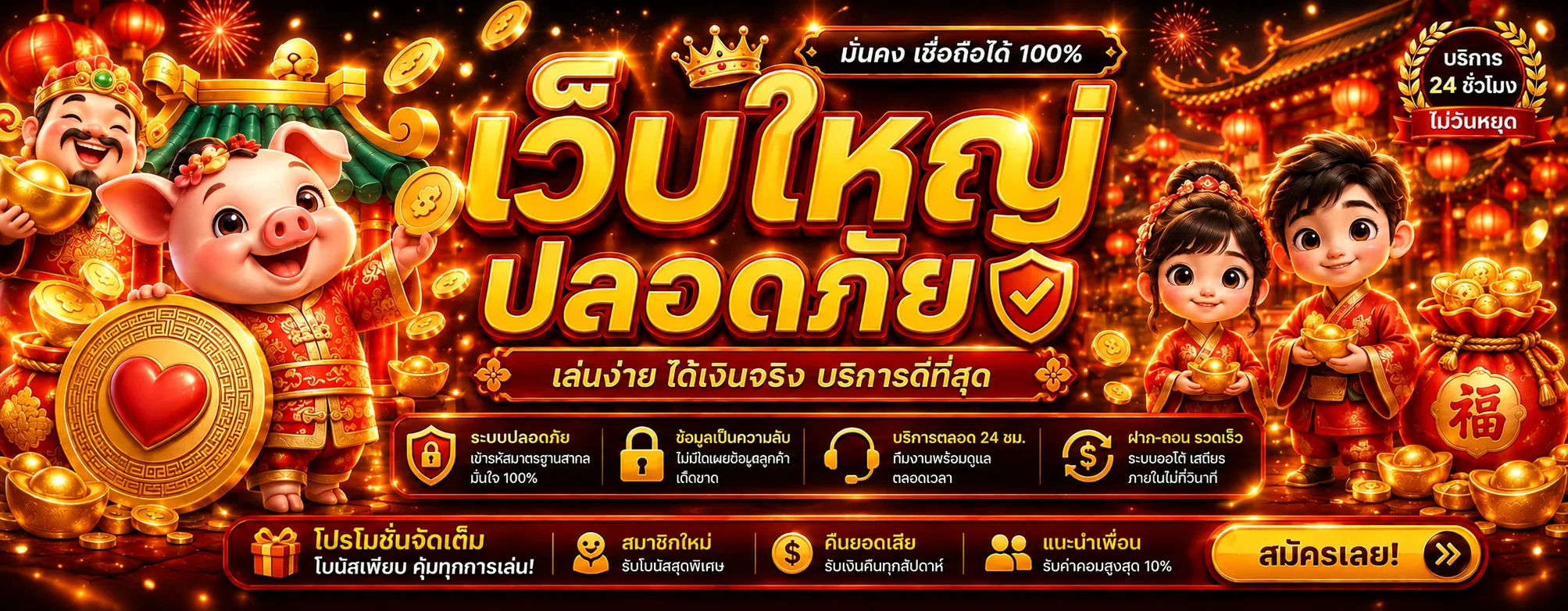 Liger168 (LG168) เข้าสู่ระบบล่าสุด | เว็บหลัก