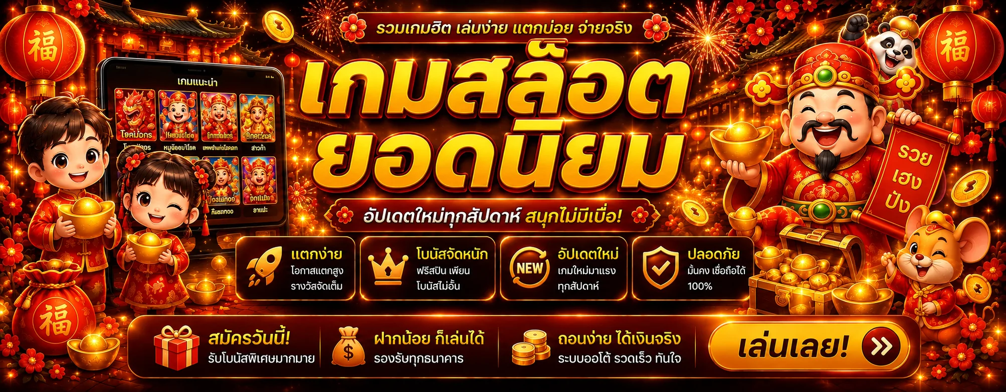 Liger168 (LG168) เข้าสู่ระบบล่าสุด | เว็บหลัก